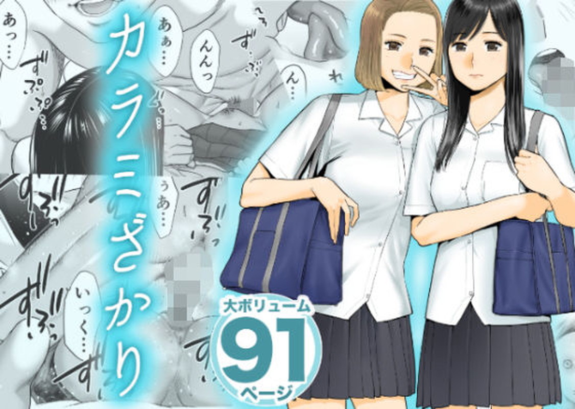 【画像】おまえらのオススメのヱロ漫画教えてｗｗのアイキャッチ画像