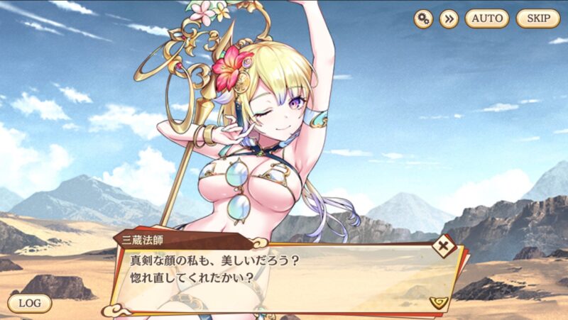 【画像】ドスケベ三蔵法師、ドスケベ水着を着せられるｗｗ