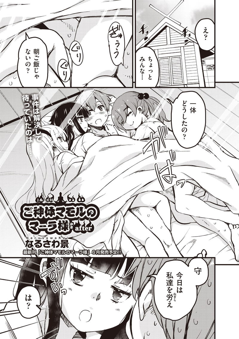 【画像】１番抜けるヱロ漫画家は？　にわか｢みちきんぐ｣　ロリコン｢へんりいだ｣