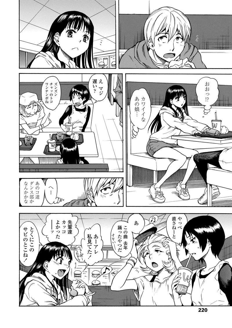 【朗報】女子小〇生「好きな男の気を引くためにわざとパンチラしてる」