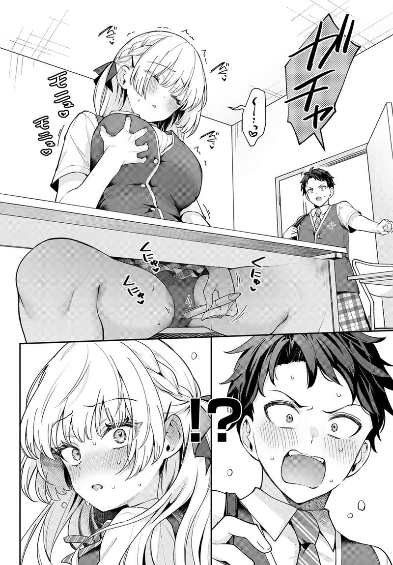 【画像】「ん゛ーっ！ん゛ーっ！」←ヱロ漫画のこういうシーンｗｗ