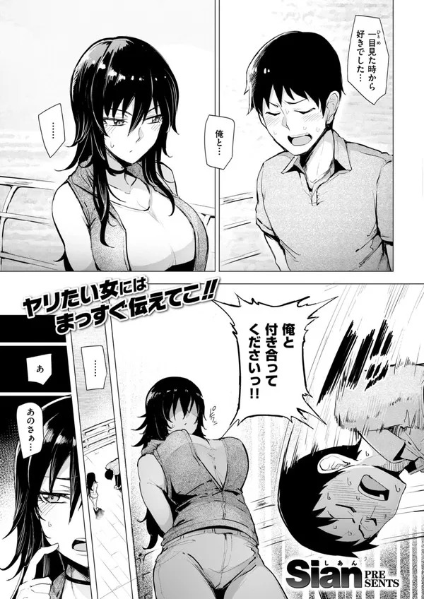 【画像】全身使ってえっちするシチュってめっちゃヱロいｗｗ