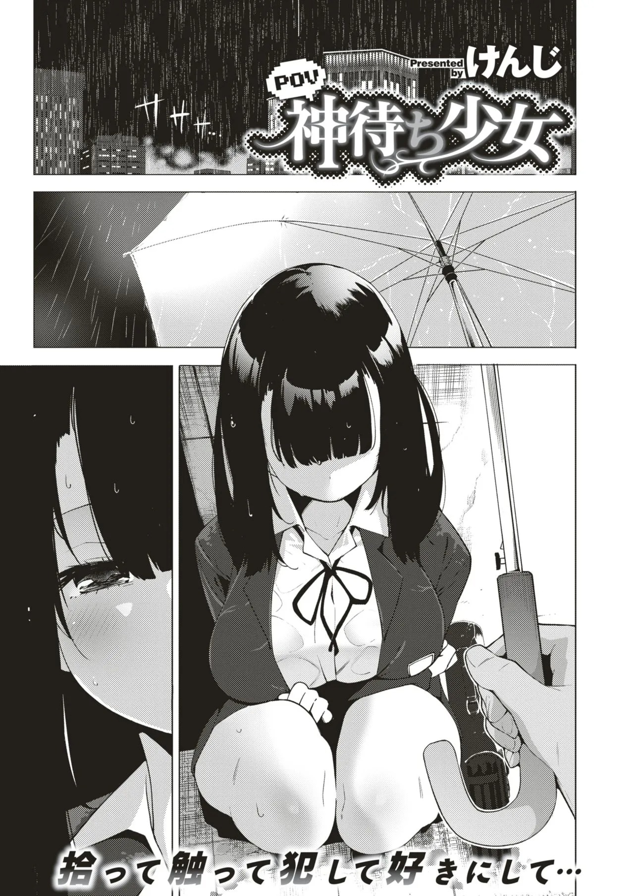 【画像】ワイが今日抜いた漫画ｗｗ