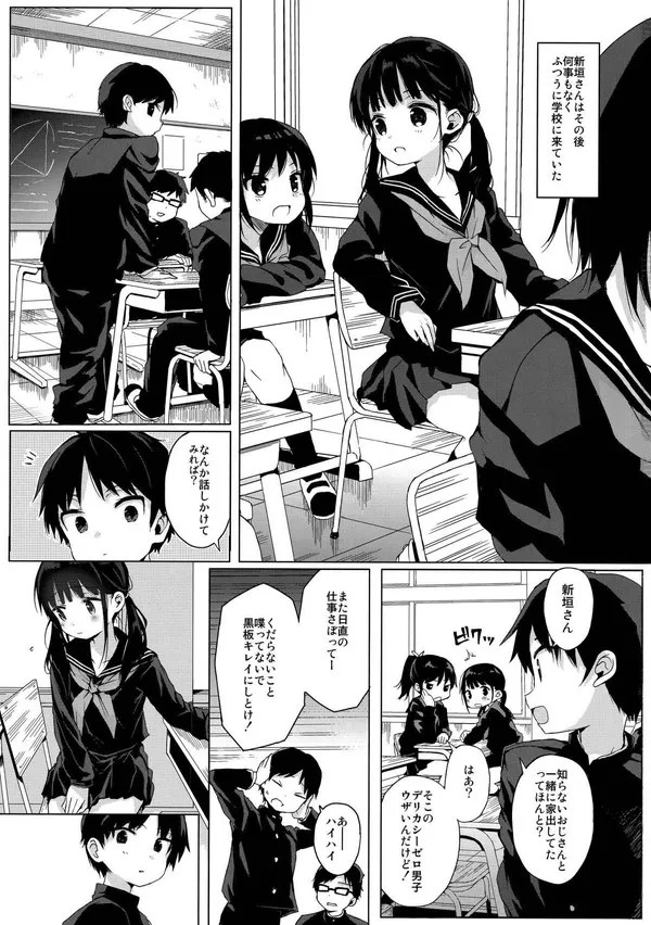 【画像】おすすめのヱロ漫画を貼れｗｗ