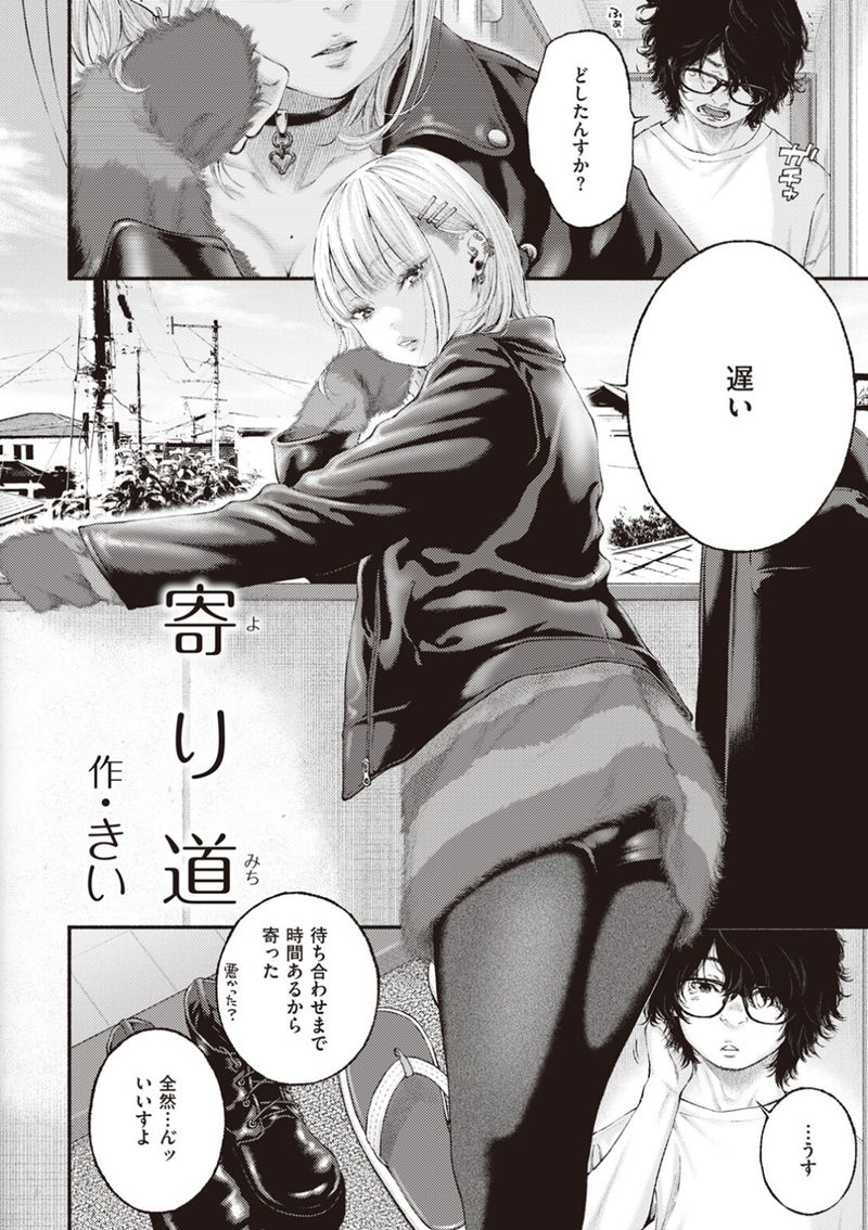【画像】絵が上手いヱロ漫画家ってｗｗ