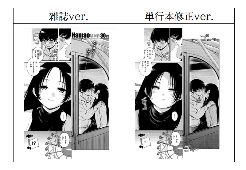【悲報】ヱロ漫画家hamao先生、ちょっと壊れてしまうｗｗ