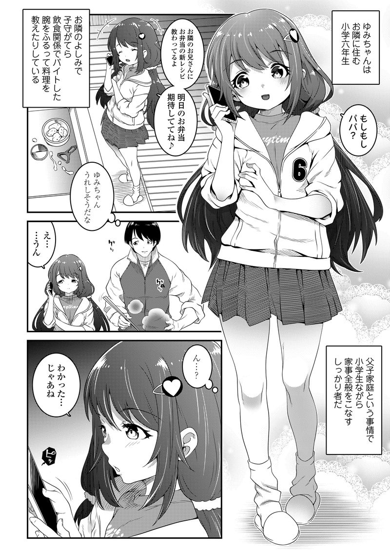 【悲報】彼女「はぁ！？赤ちゃんプレイ！？…しょうがないなぁ…」ワイ「やったぁ！」