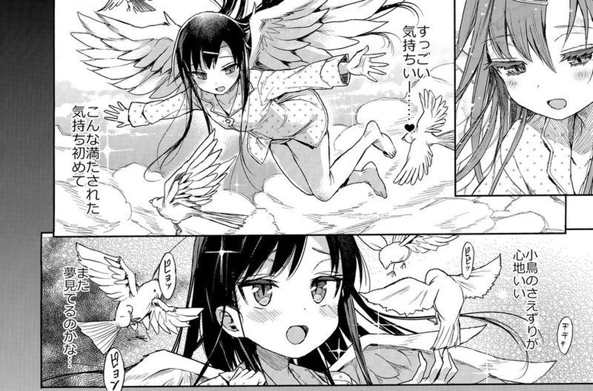 【画像】激しくイったときのこういう表現ｗｗ