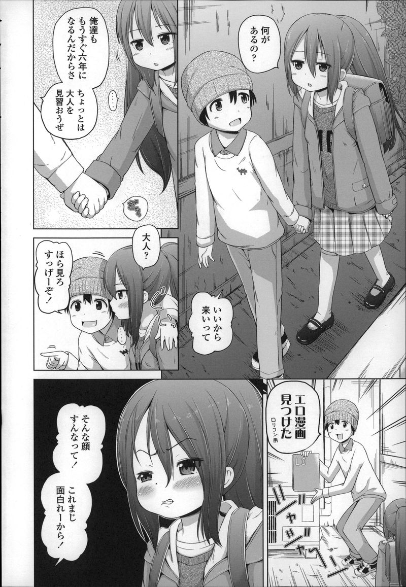 【画像】ヱロ漫画で最高のシチュｗｗ