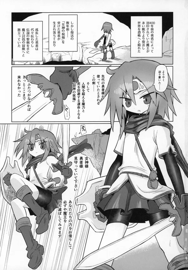 【画像】おまえらこういう絵柄のエッチなヱロ漫画は好きか？ｗｗ