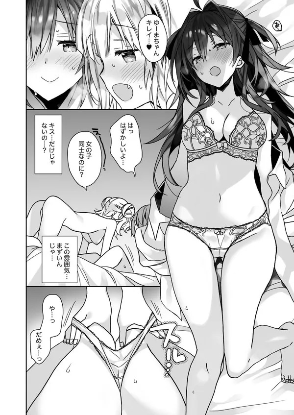 【画像】こういうヱロ漫画がシコれ過ぎるんだがｗｗ