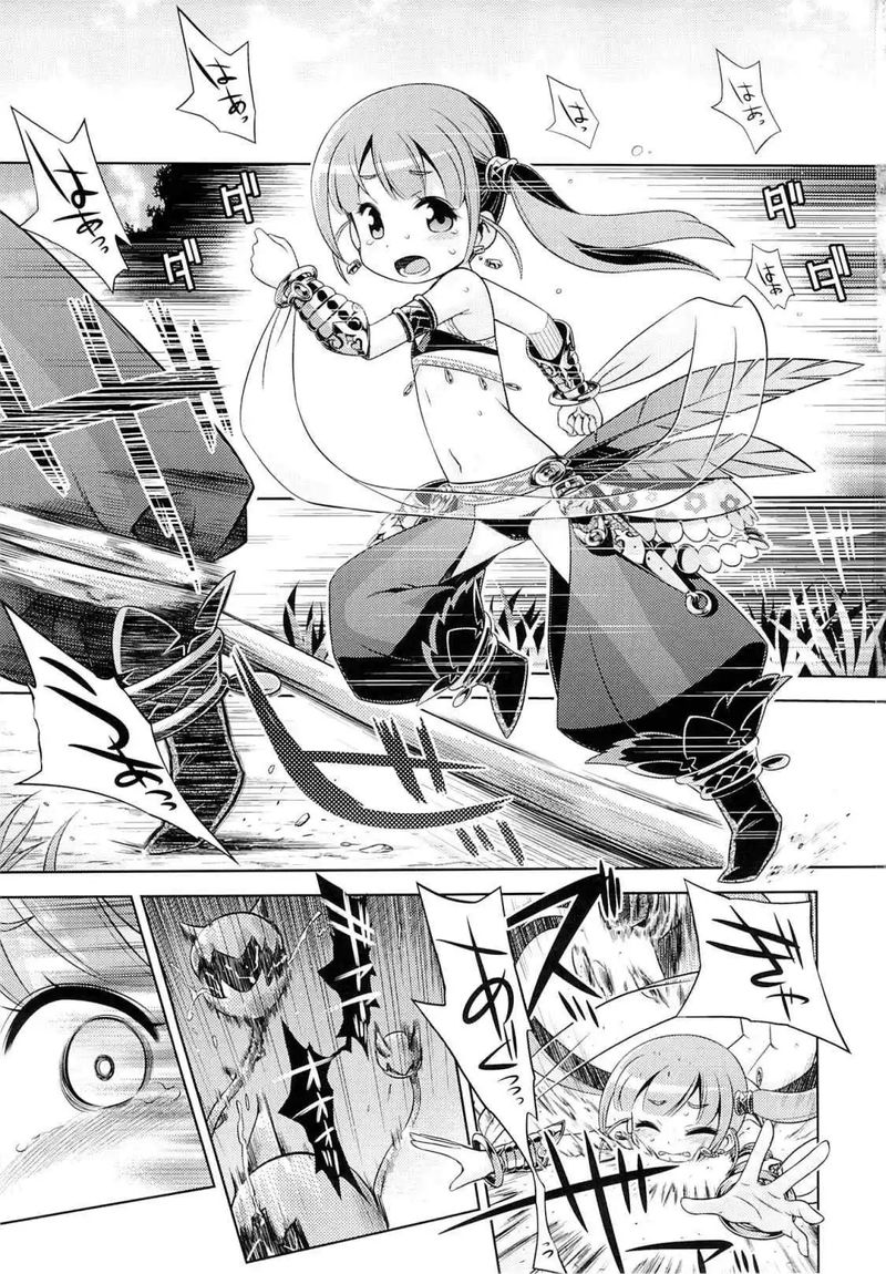 【画像】最高に抜けるヱロ漫画に出会うｗｗ