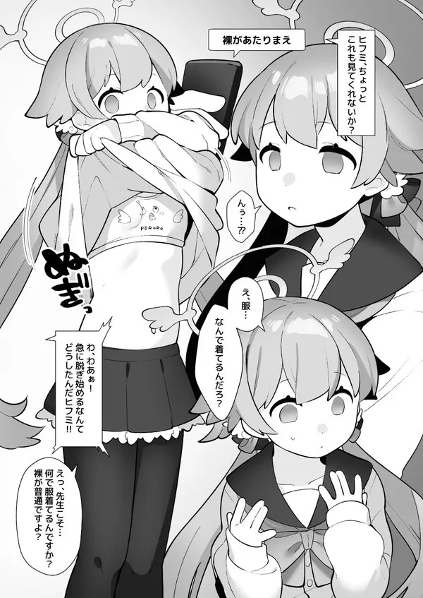 【悲報】ヱロ漫画「おらっ！催眠レ〇プだ！」ワイ「お～ええやん」←これｗｗ