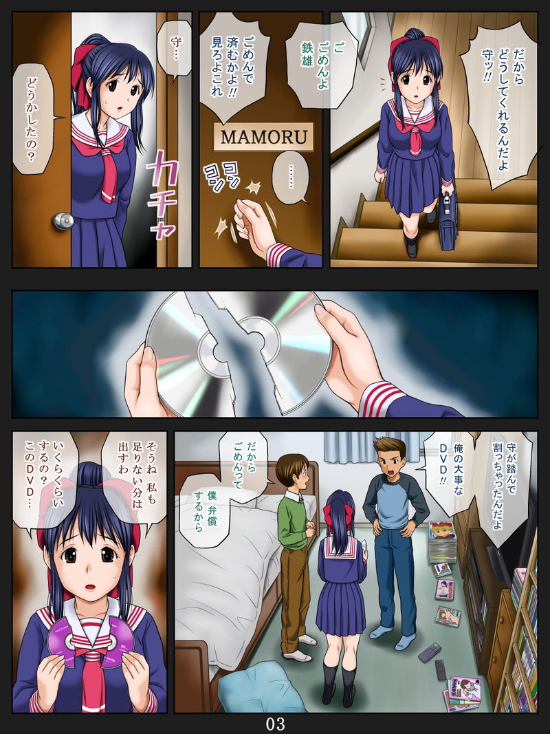 【画像】抜けるヱロ漫画を教えてくれｗｗ