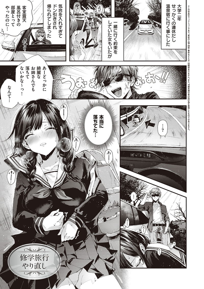 【画像】最高にエッチな漫画でシコろうと思うｗｗのアイキャッチ画像