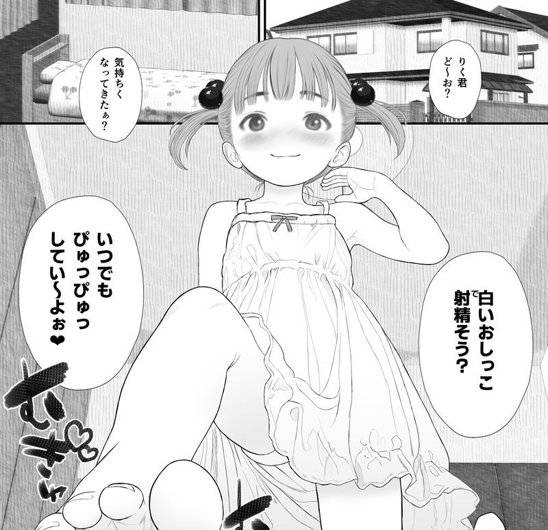 【画像】ヱロ漫画で鍵かけてなくてラッキースケベが起こるシチュエーションｗｗ
