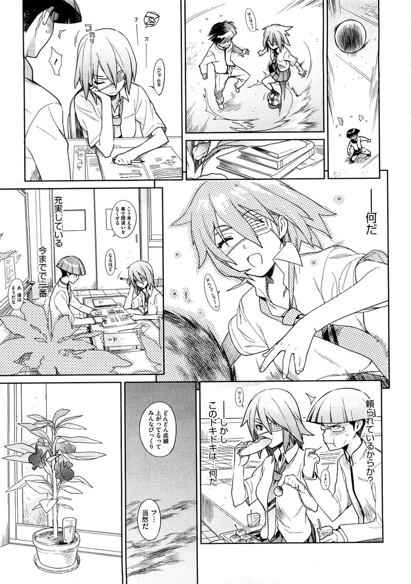 【画像】泣けるヱロ漫画教えてほしいんだがww