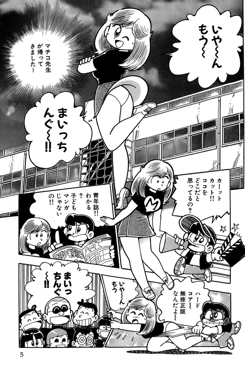 【画像】お前らが衝撃受けたヱロ漫画ｗｗ