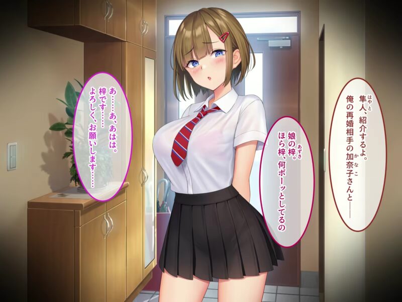 【画像】ある日突然こんなかわいらしい義妹ができたらww