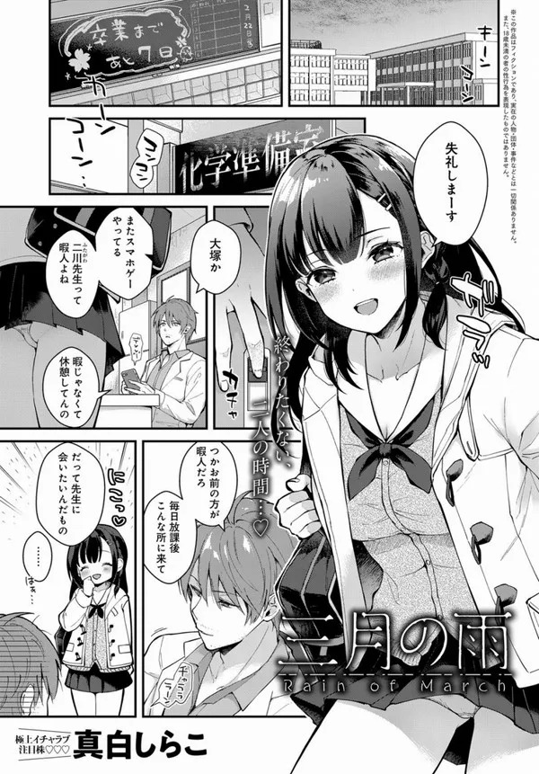 【画像】いちゃラブなんて俺から最も遠いシチュエーションだけどすごい抜けるｗｗ