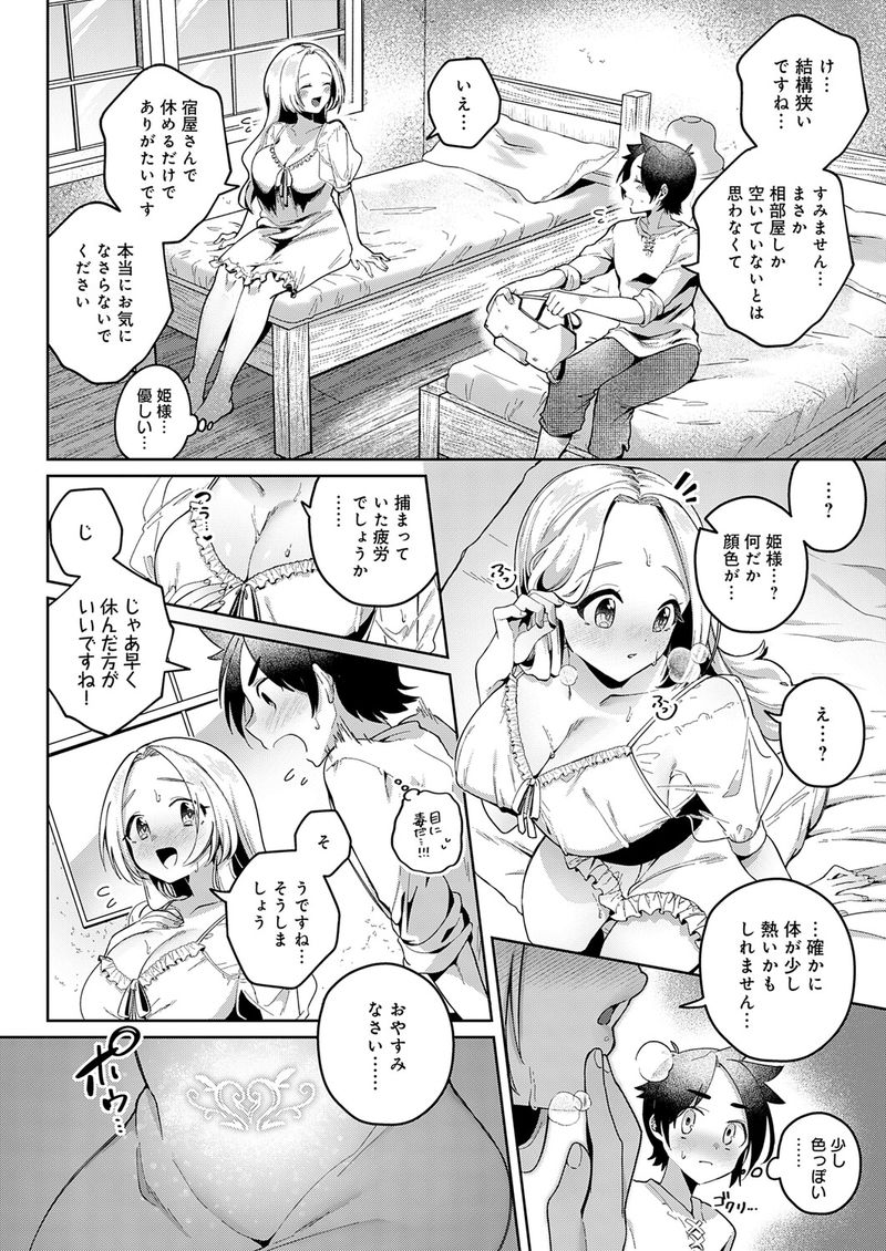 【悲報】ヱロ漫画巨乳爆乳だらけｗｗ