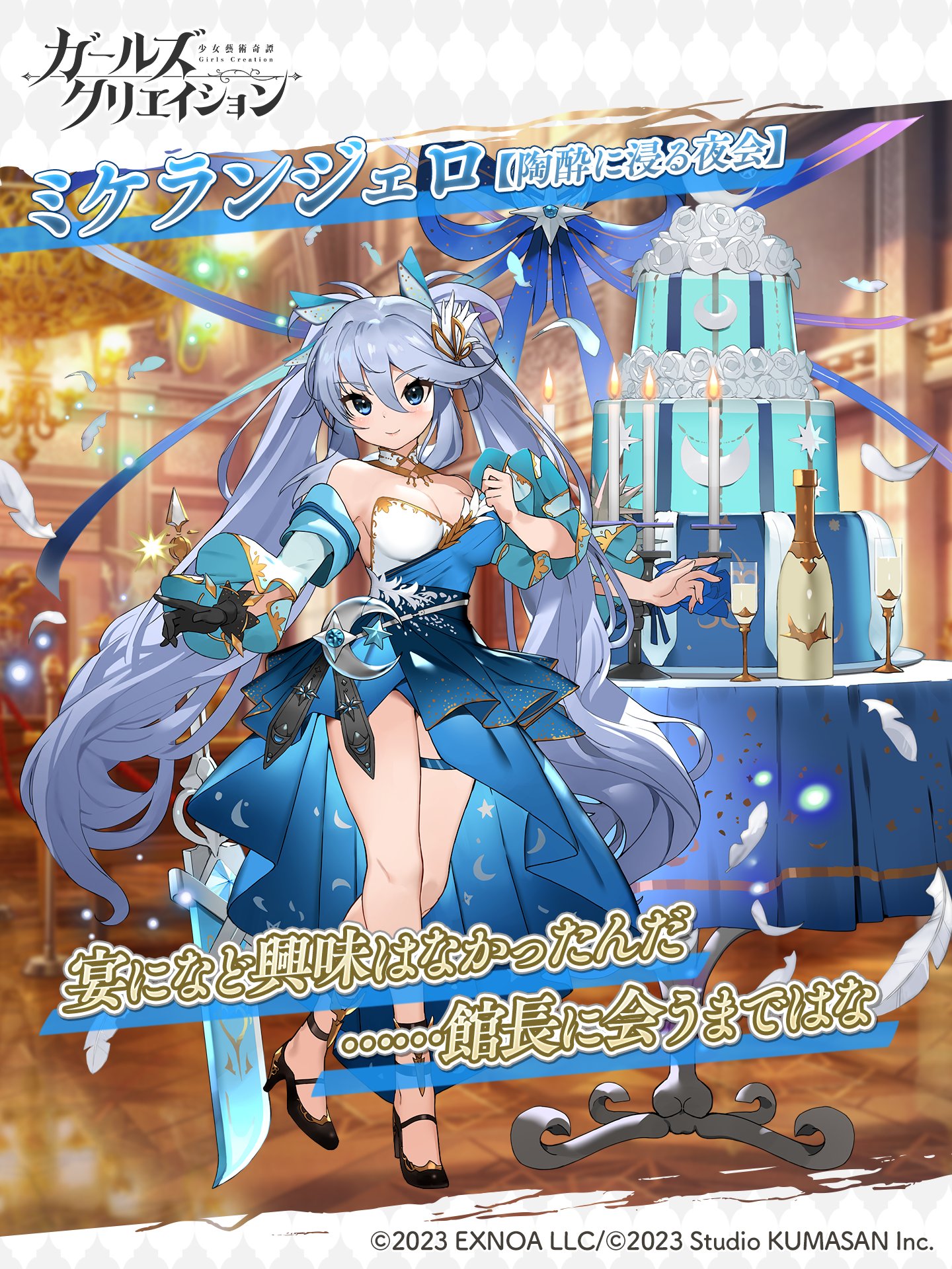 【画像】ヱロソシャゲさん、唐突に腕が3本あるキャラクターを発表ｗｗ