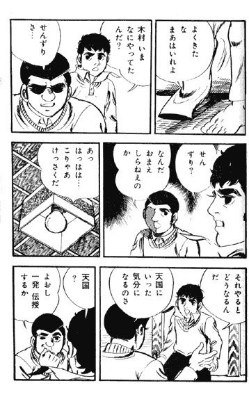 【悲報】せんずりを教えられた男の子、大変なことになるｗｗ