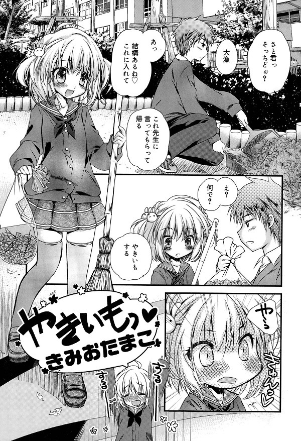 【画像】バブみを推しの俺がシコシコしたヱロ漫画をランキング形式で発表するｗｗ
