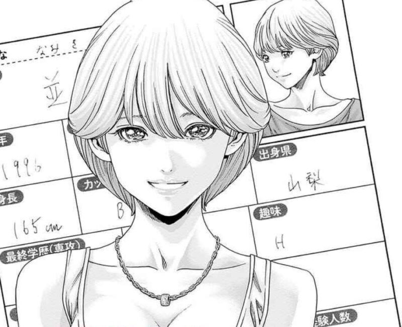 【】漫画家さん