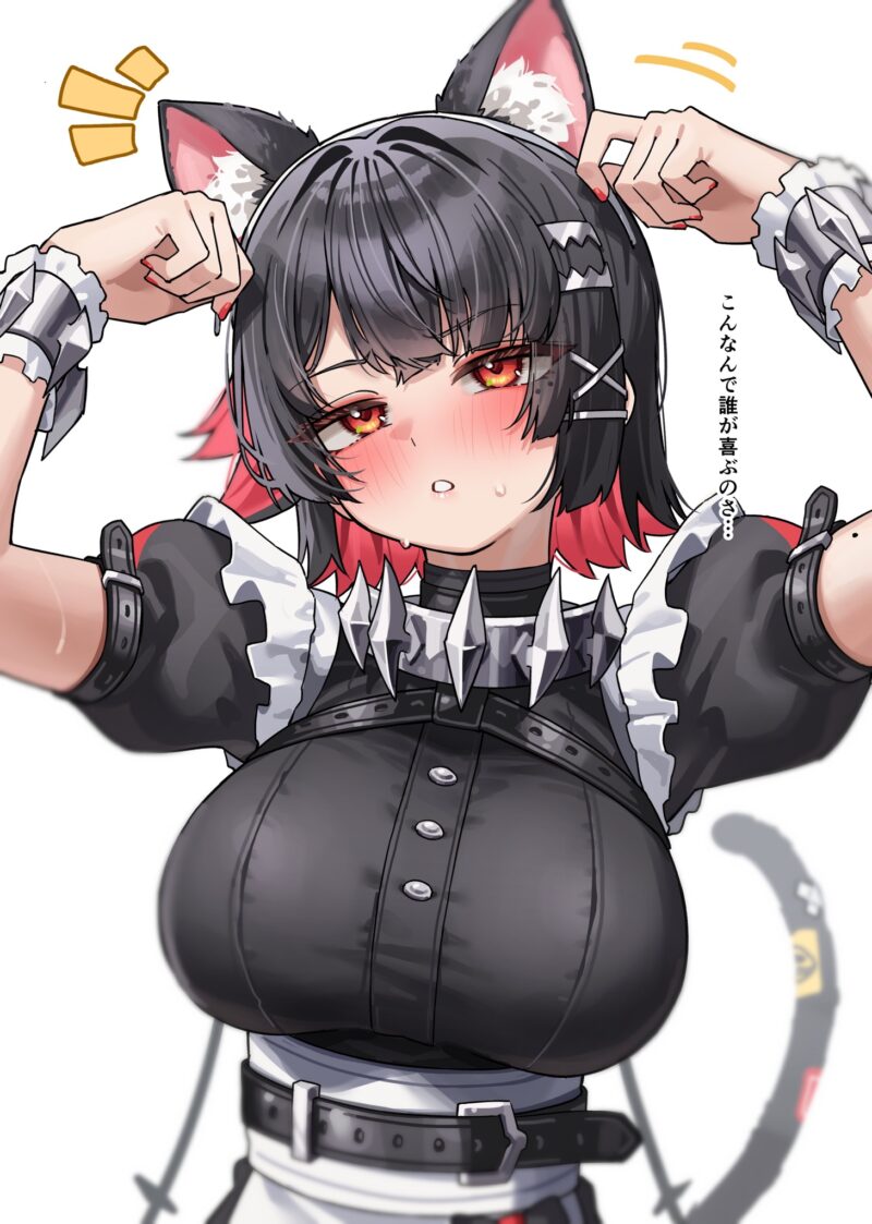 【画像】エレンのおっぱいデカすぎww