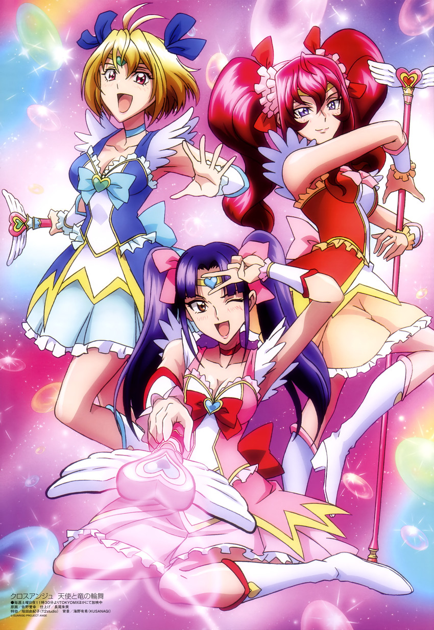 【画像】「これ完全にシコりたい奴が見るだけのクソアニメだろ」と思った作品ｗｗ