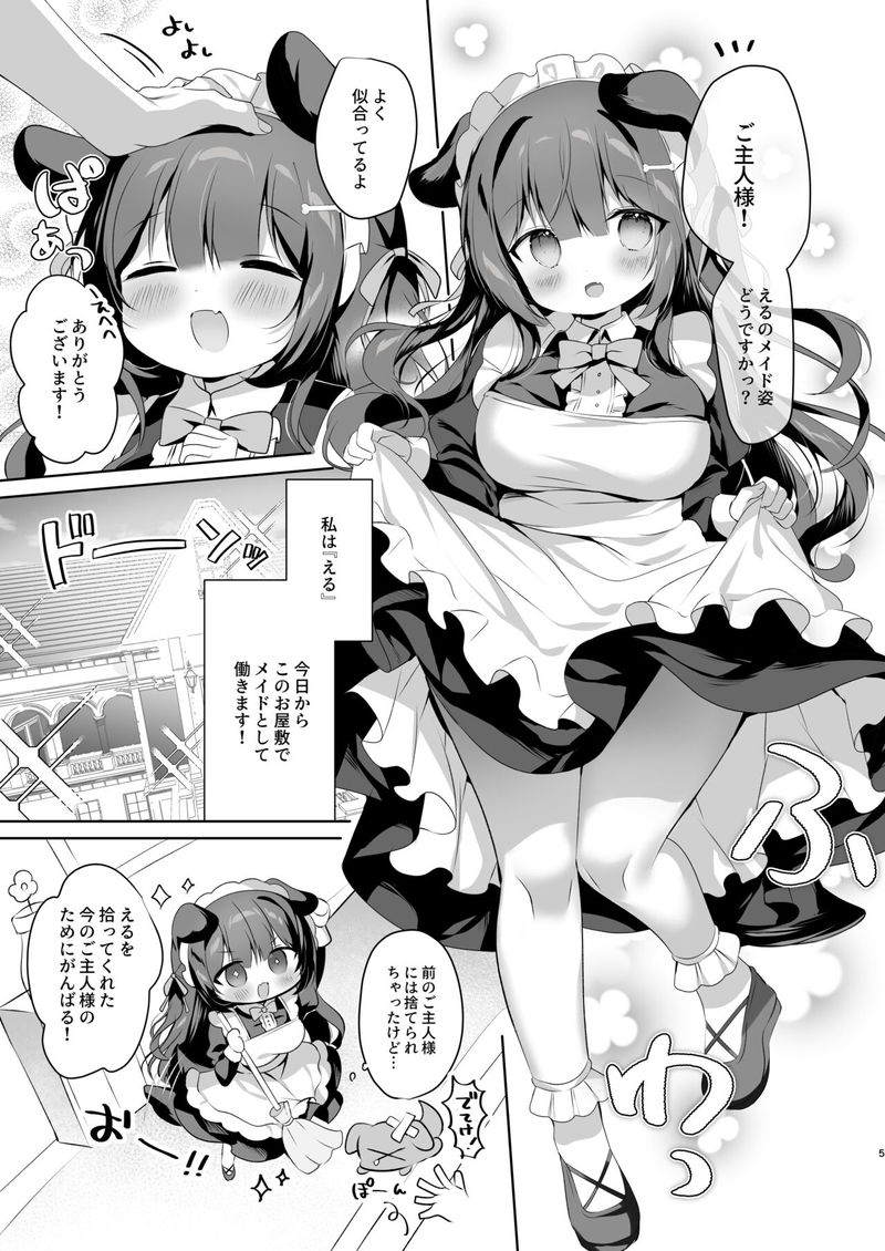 【画像】彡(ﾟ)(ﾟ)「メイドものです」俺「エッチじゃん」