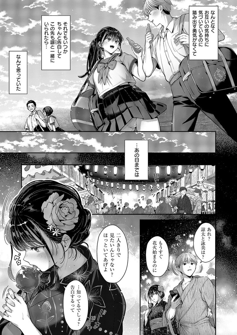 【画像】幼馴染「あーっ！！今私のこと見てエッチなこと考えてたでしょ！」