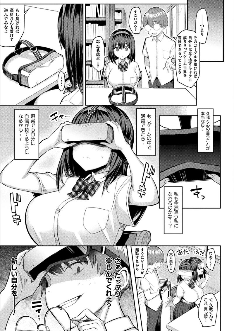 【画像】美少女「もうやめでぇ！イッでる！イッてるからぁ！ちょ……本当に……やめ……やめろって言ってんだろ！」←これｗｗ
