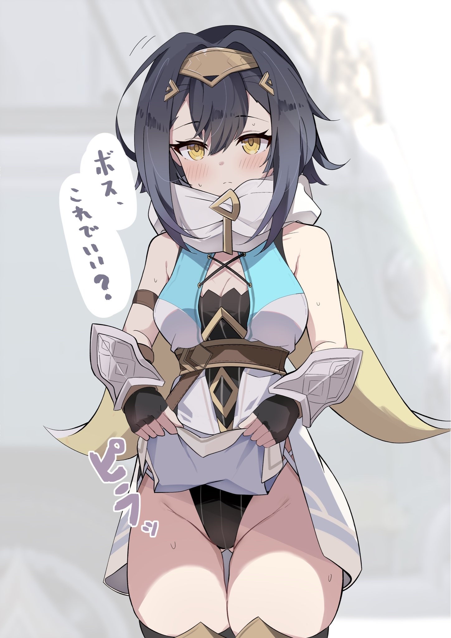 【画像】女の子「ボス、これでいい？//」