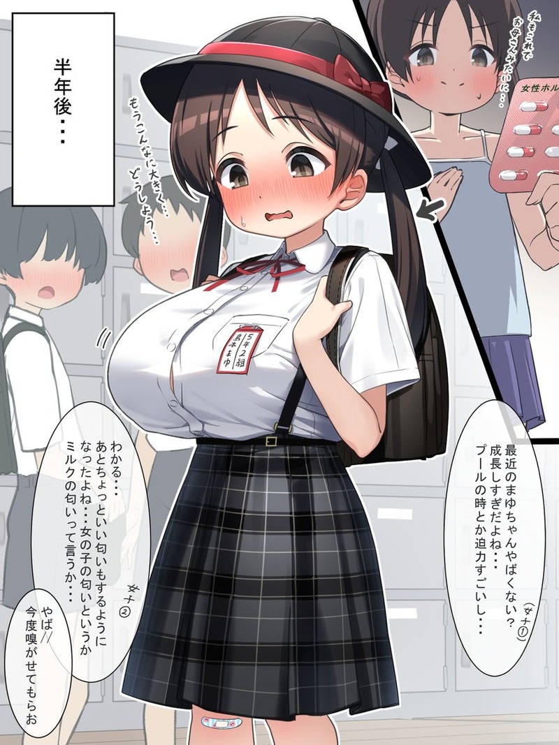 thumbnail image