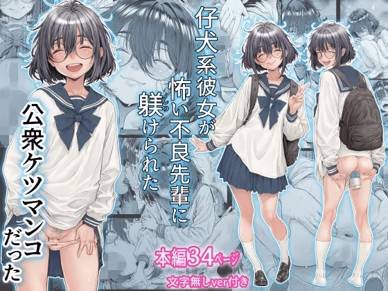 thumbnail image