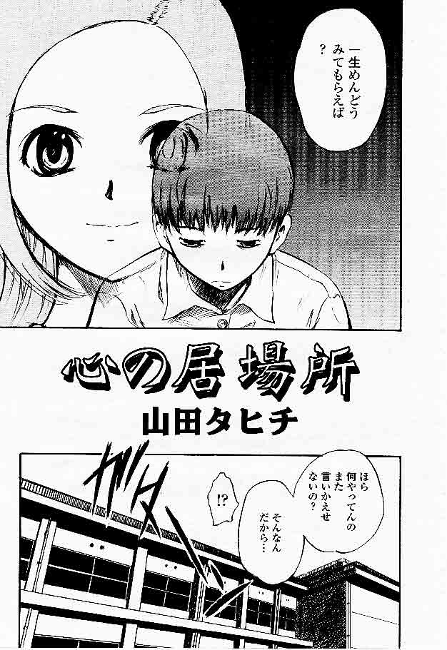 【画像】昔のヱロ漫画のほうが抜けたよなｗｗ