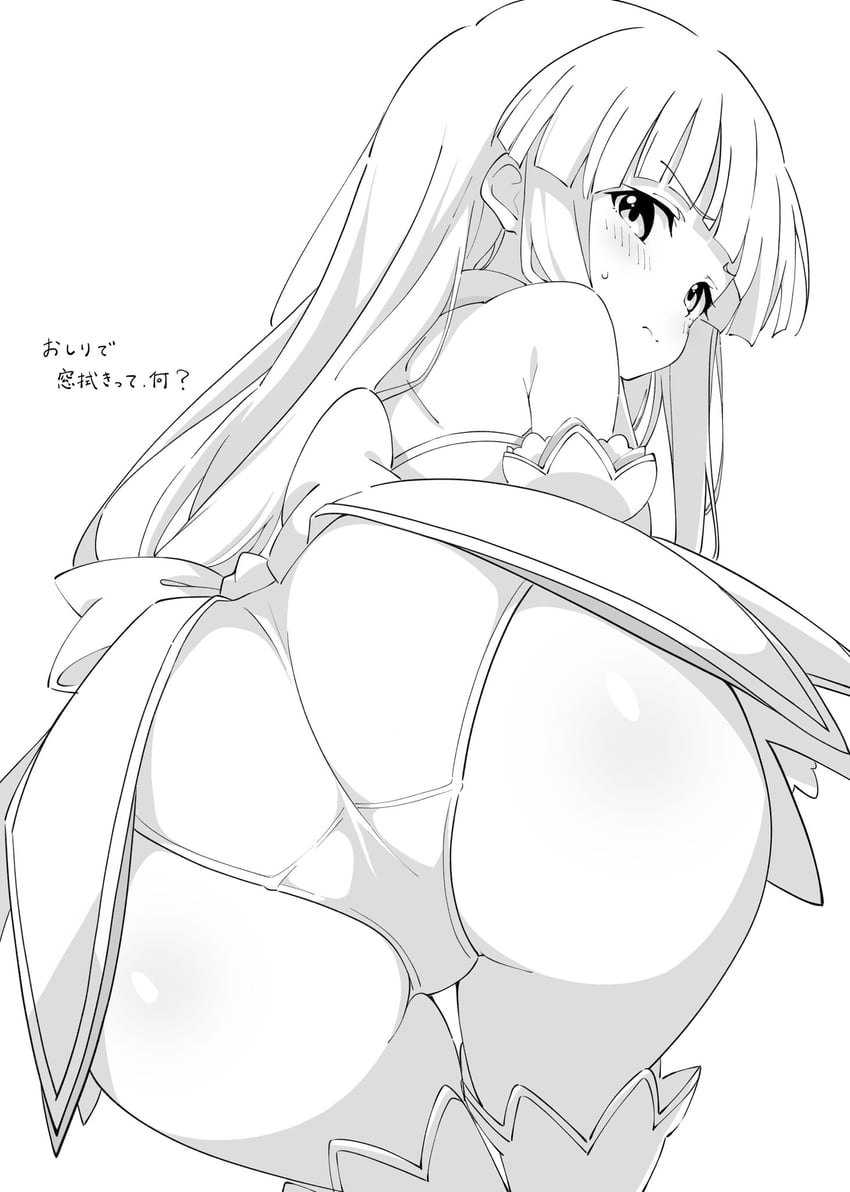 【画像】沙都子のヱロ画像くださいｗｗｗｗｗ