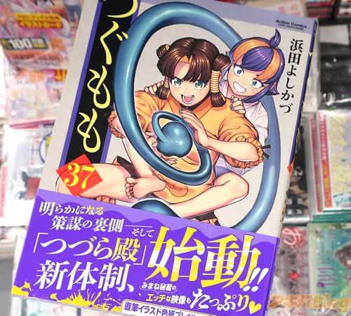【画像】「ヱロ漫画よりシコれた一般漫画のスケベシーン」といえばｗｗｗｗｗ