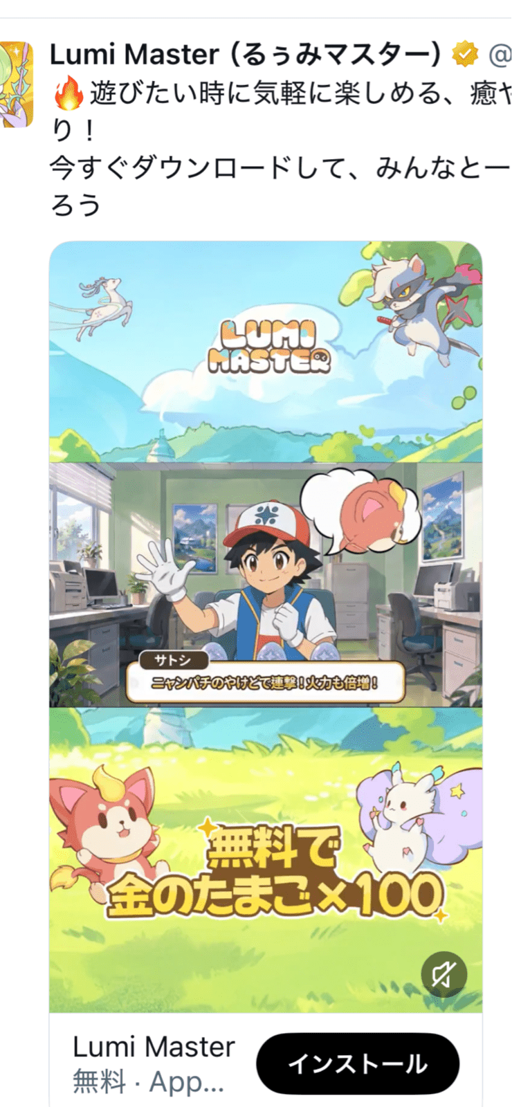 【画像】ポケモンのパクリゲーム限界突破ｗｗｗｗｗ