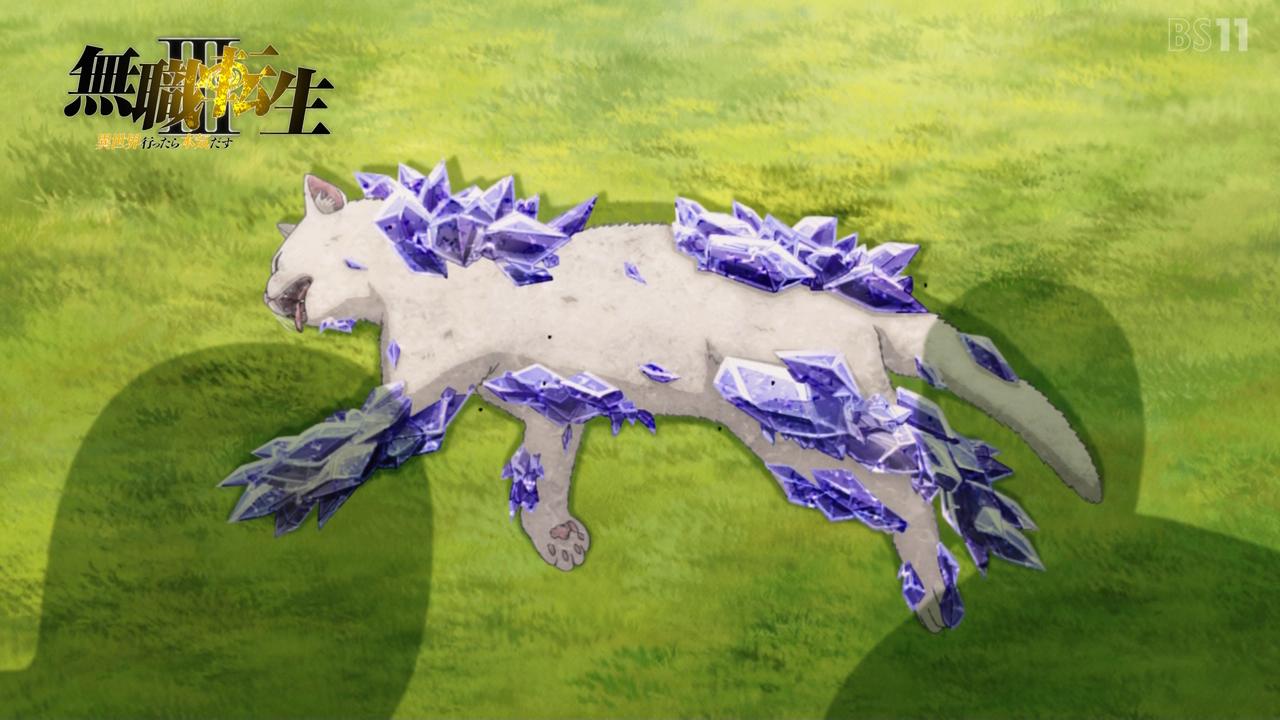 【悲報】 「無職転生III」 ロキシー＆シルフィ＆ナナホシ＆アイシャ、死ぬ