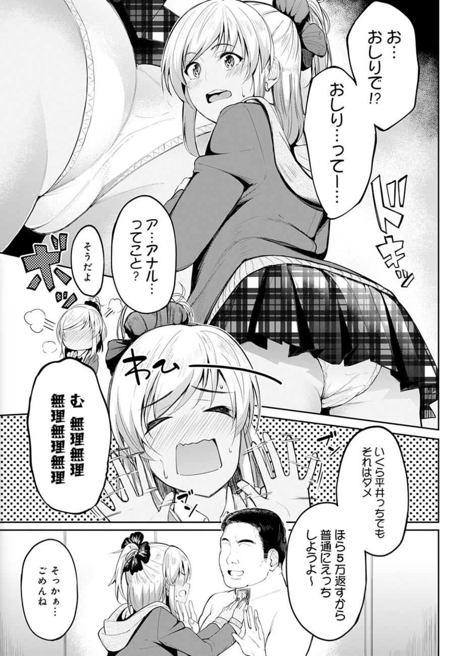 【画像】虎助遥人とか言うヱロ漫画家ｗｗｗｗｗ