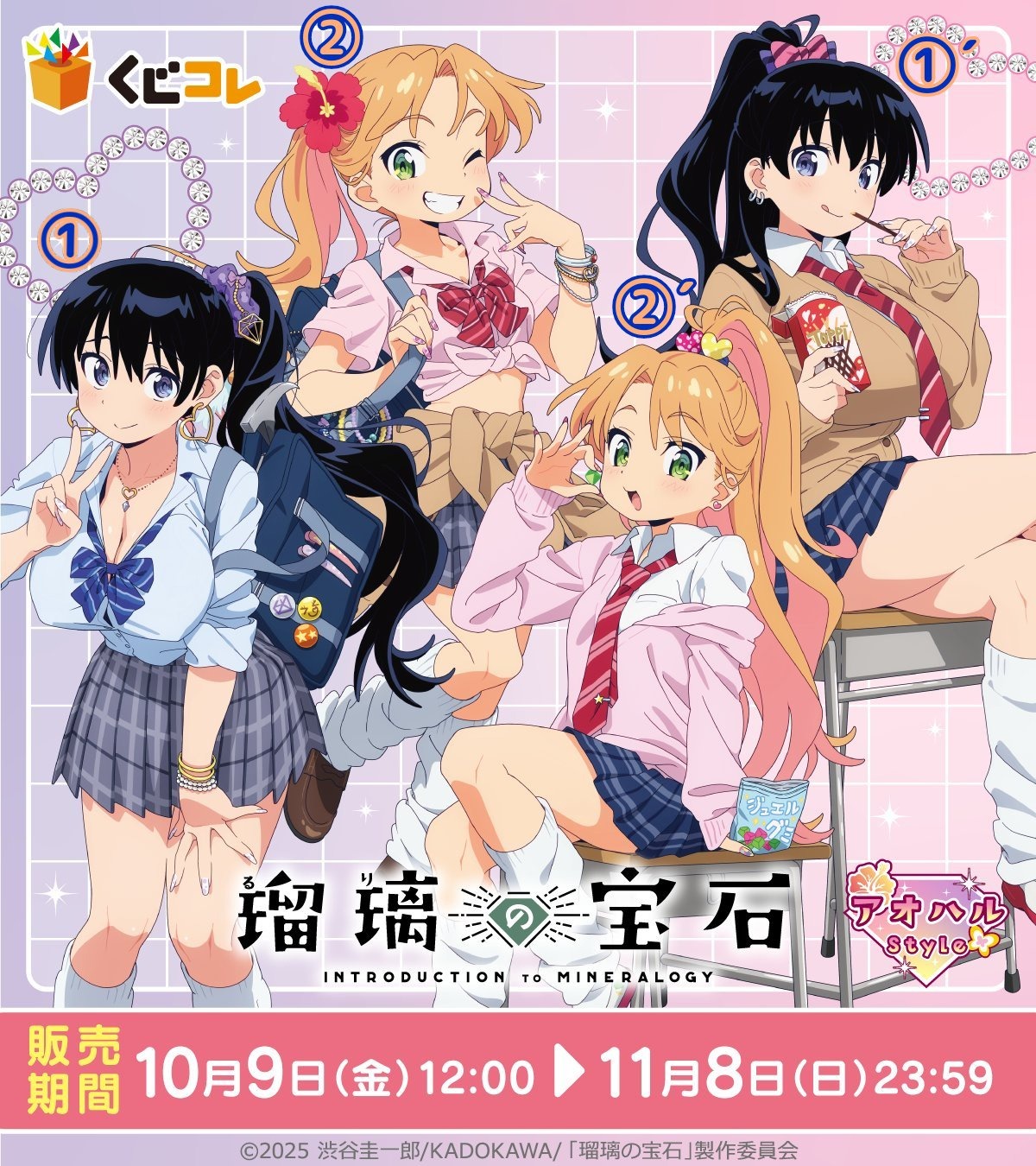 【画像】どのギャルとエッチしたい！？ｗｗｗｗｗ