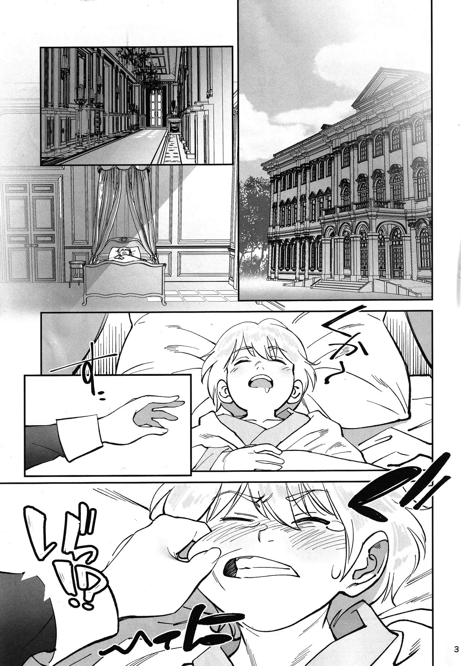 【画像】こういうおぼっちゃまとメイドがイチャイチャする展開ｗｗｗｗｗ
