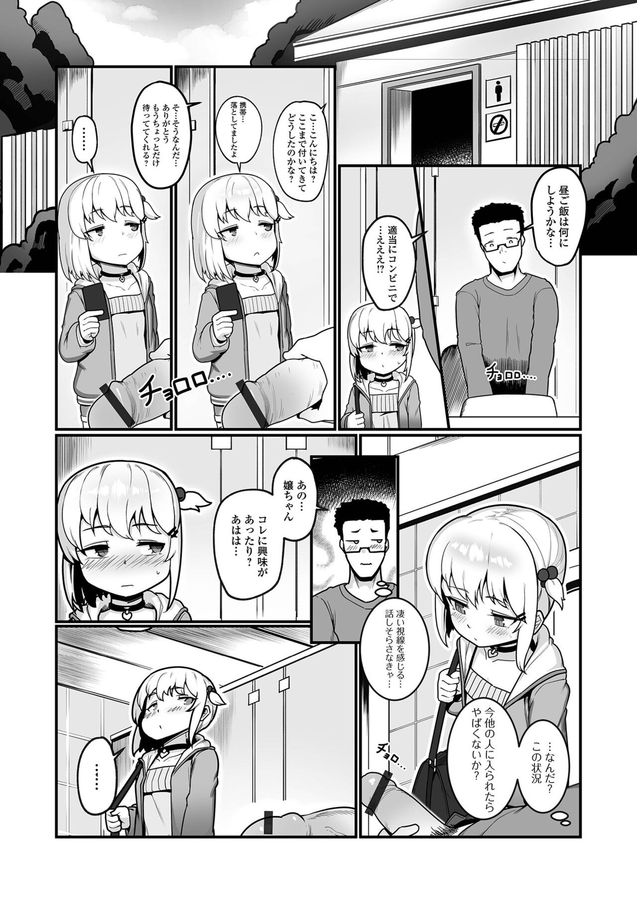 【画像】つぐもも、生穴る、みたいに作者本人がヱロ絵書いてる作品教えてｗｗｗｗｗ
