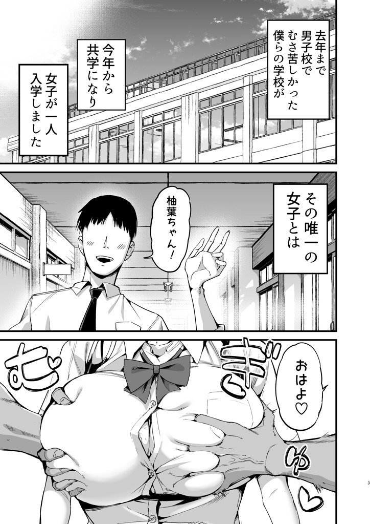 【画像】女の子「ノリでセクハラすなーｗｗ」