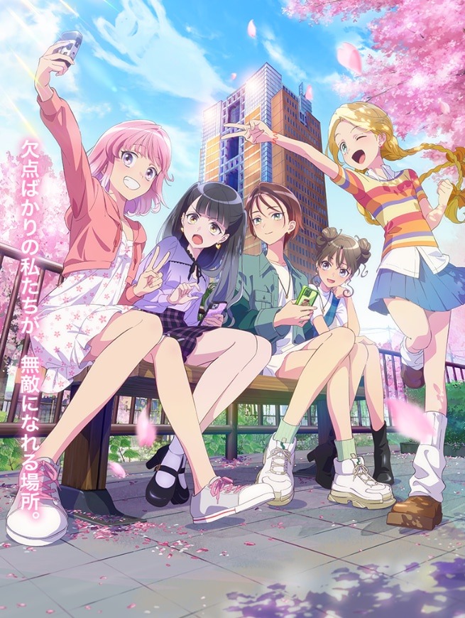 【悲報】「前橋ウィッチーズ」とかいうガチのマジで聞いたことがないアニメが見つかるｗｗｗｗｗ