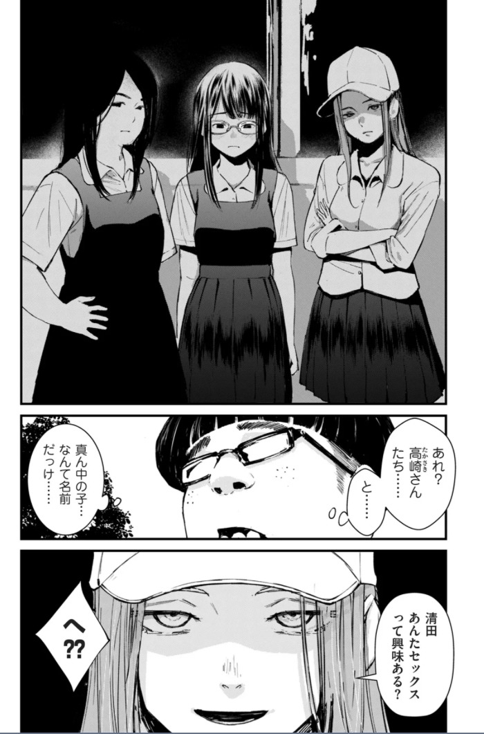 【悲報】ワイ、最高に抜けるヱロ漫画を見つけてしまうｗｗｗｗｗ