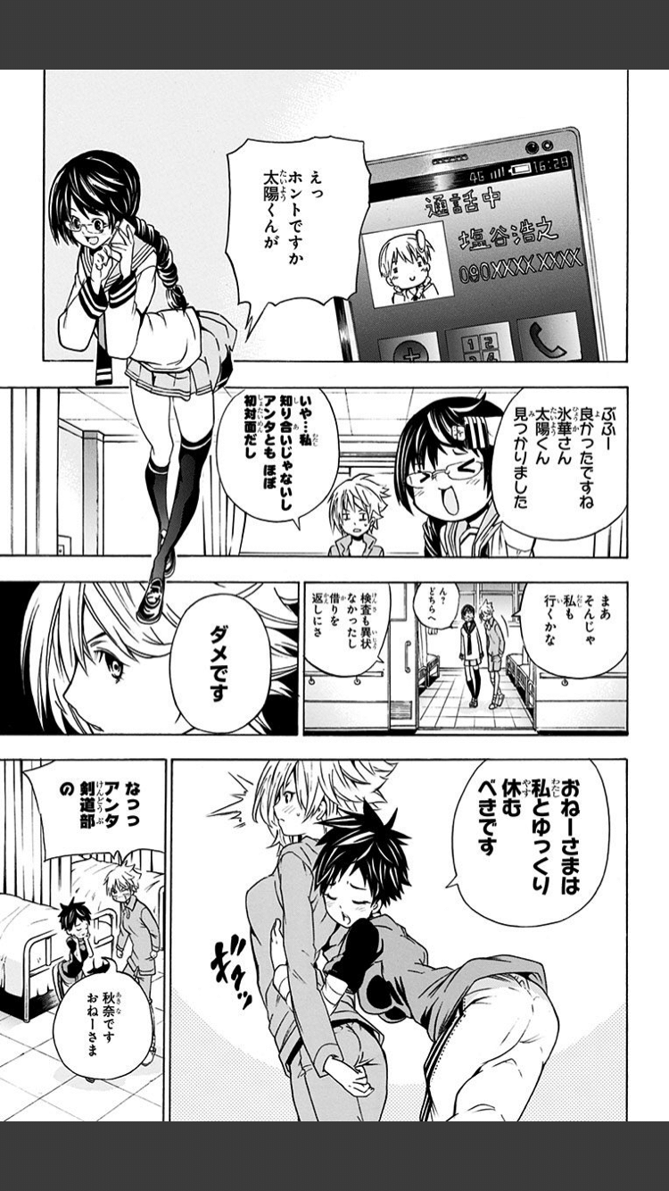 【悲報】歴史上一番絵が下手な漫画ｗｗｗｗｗ